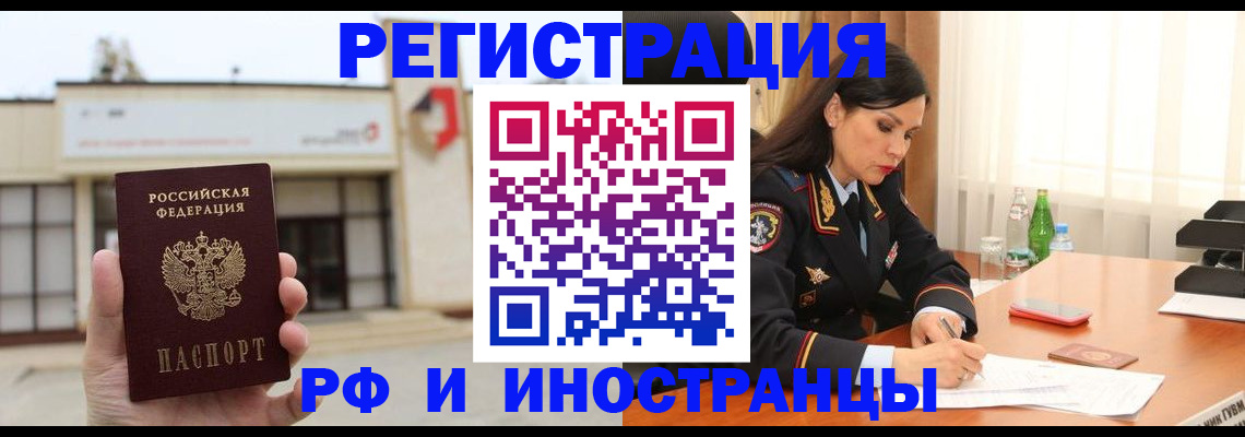 временная регистрация госуслуги в Красновишерске